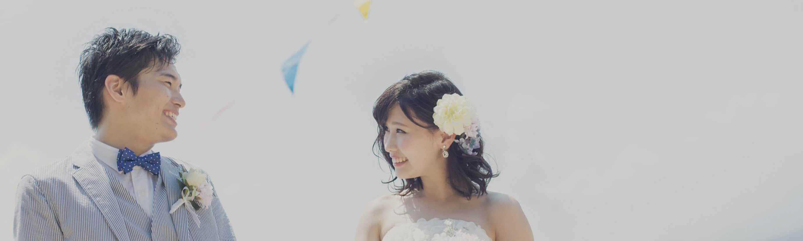 ブライダルエステホワイトニングのスケジュール