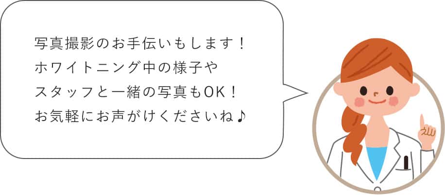 SNS投稿モニター募集中