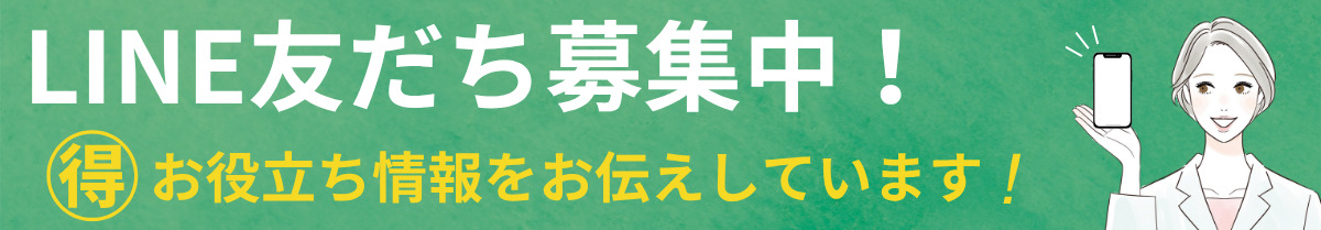 ホワイトニングの価格って結局いくらかかるの？
