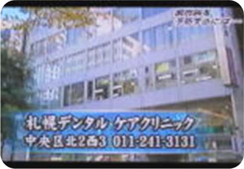 駅前通から敷島ビルを撮影。